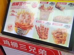 -味子夫鸡柳(解放碑总店)
