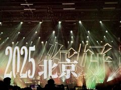 -华熙LIVE·五棵松·M空间