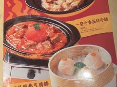 -避风塘(宝山万达店)