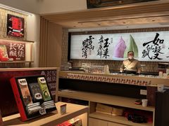 -陕拾叁-西安糕点(大雁塔店)