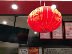 门面-清泉阁包子饺子·刀削面(五一店)