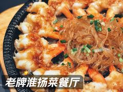 -绿杨春·淮扬宴(庐山路店)