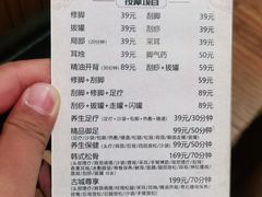 -水善汇温泉洗浴汗蒸会馆(中泽城店)