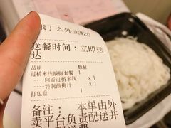 -阿香米线(大悦城店)