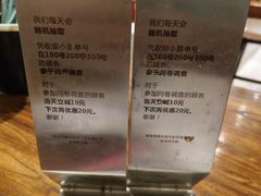 -韩萍老南京馄饨(河西万达店)