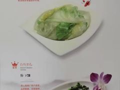 -惠如樓(白云机场T2国际出发店)