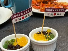 -南大国际会议中心