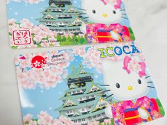 -关西机场 JR ticket office(Kansai Airport)