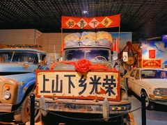 -太原老车文化博物馆