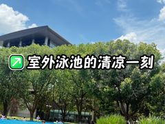 -上海佘山茂御臻品之选酒店(原佘山艾美酒店)