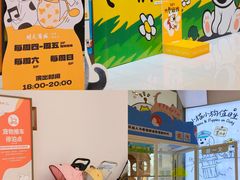 -开元商城(西旺店)