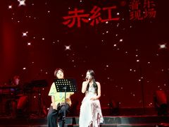 -赤红音乐现场(浦东金桥路店)