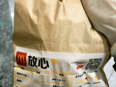 -麦当劳(北京大兴机场二层国内到达(安检外)店)