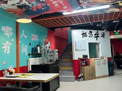 -烤五行·烧烤烤串(石佛营店)