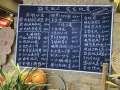 -蛮佬拾·乡里土菜馆(河西王府井店)