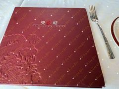 -天龙轩(香港丽思卡尔顿酒店)
