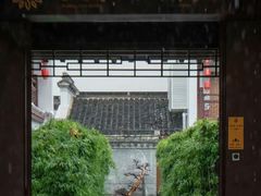 -南京市民俗博物馆(甘熙故居)