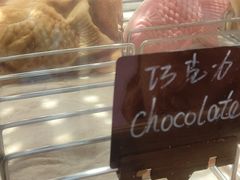 -粉粉乐鲷鱼烧(美罗城店)