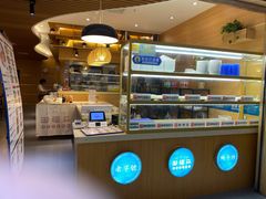 -状元水饺(成都SM广场店)