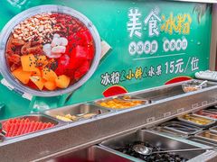 -天宜隆蘑菇宴火锅(石景山旗舰店)
