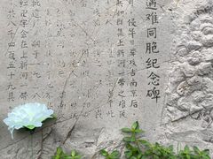 -侵华日军南京大屠杀遇难同胞纪念馆