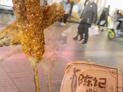 -上海鸡柳店(中街盛京大家庭店)