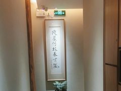 -翁暖茶馆(滨江东总店)