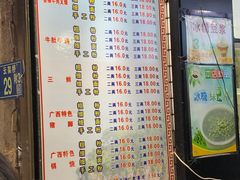 -覃肥叔桂林米粉(粮道街店)