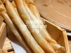 -蜜桃餐厅·伴山(湖滨商业街店)