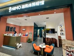 -海马体照相馆(重庆爱琴海购物公园店)