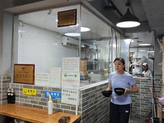 -笼铭坊(北蔡店)