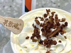 -英歌魂(惠城店)