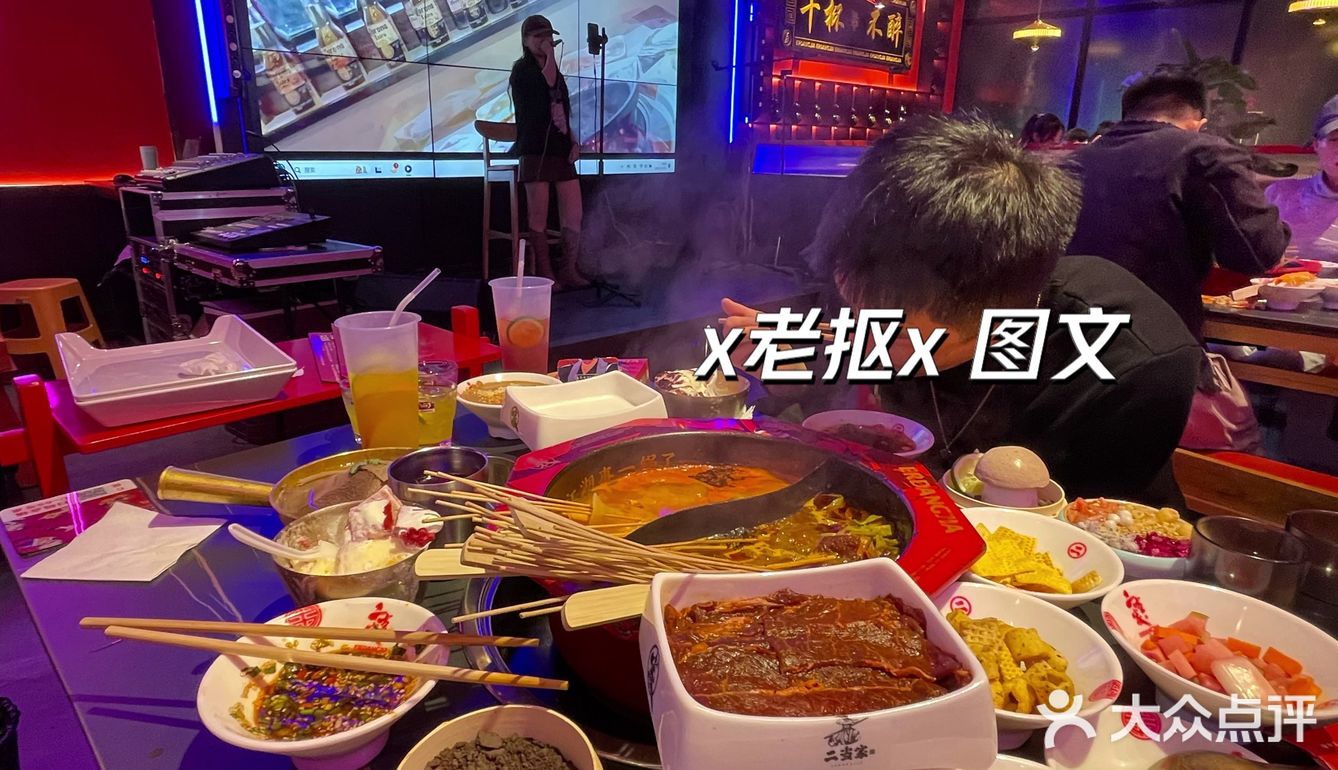 哈哈哈哈石家庄火锅还是很超前的嘛……
