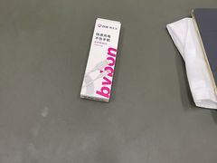 -百邦苹果官方授权维修(文景大厦店)