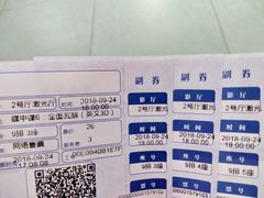 -中影华臣影城VLED(赠4小时停车 西安路店)
