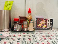 -七爷清汤腩·港式餐厅(金狮广场店)