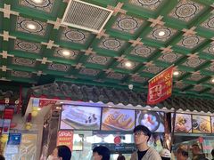 -四宜糕团店(南大街店)