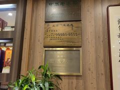 -泰丰楼(前门西大街店)