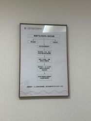 -上海华美医疗美容医院