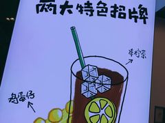-桂桂茶(恒基名人店)
