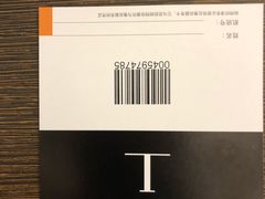 -DFS旗下T广场(新加坡店)