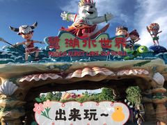 -美的鹭湖森林度假区
