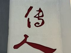 -三五九旅屯垦纪念馆