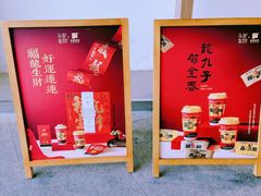-小金金手作(金象城店)