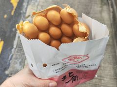 鸡蛋仔-利强记北角鸡蛋仔