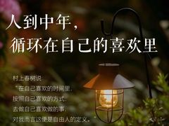 -曼朗心理咨询·旗舰店