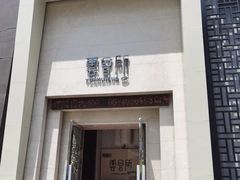-新盈光·云会所(百丈东路店)