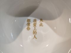 -周三的情书花园餐厅(江北店)