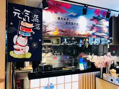 -泉鲤章鱼烧(互联宝地店)