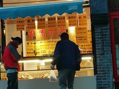 门面-名门小厨(劲松店)